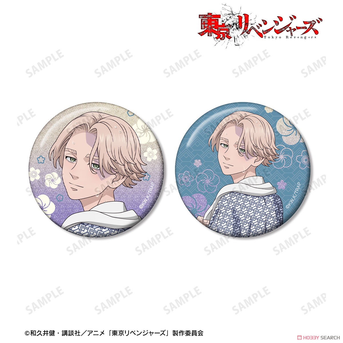 描き下ろし 乾 青宗 温泉浴衣ver. グリッター缶バッジ2個セット 2