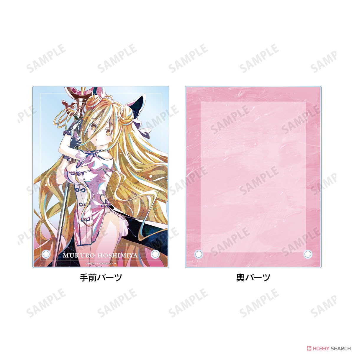 星宮六喰 Ani-Art ダブルアクリルパネル 3