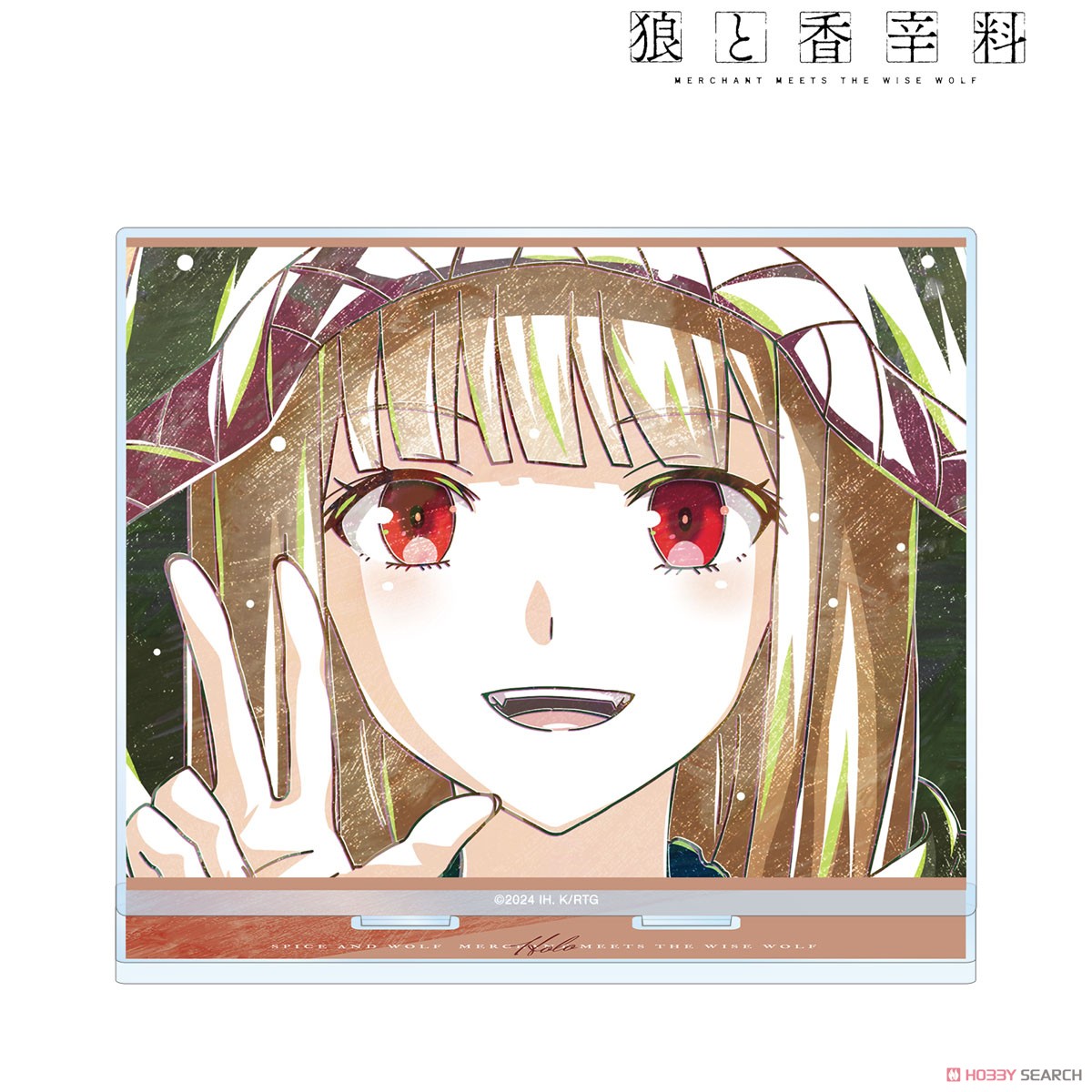 ホロ Ani-Art BIGアクリルスタンド ver.B 2