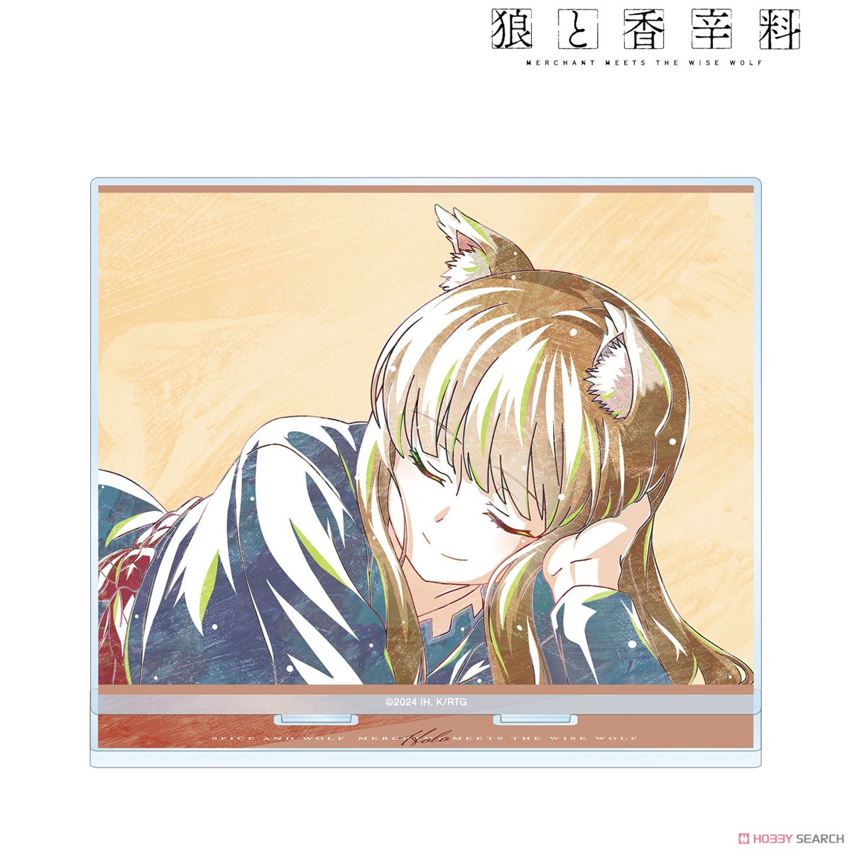 ホロ Ani-Art BIGアクリルスタンド ver.E 2