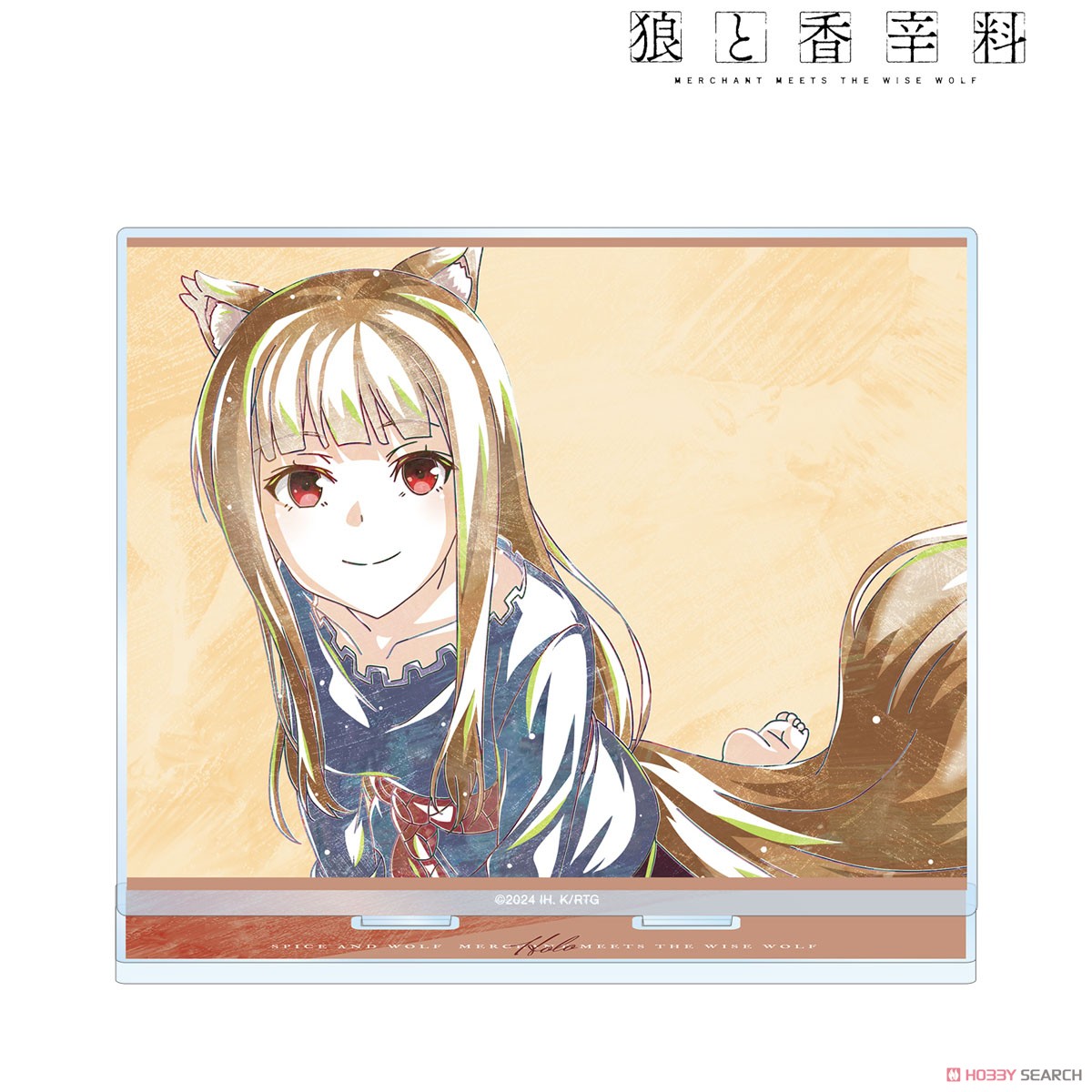 ホロ Ani-Art BIGアクリルスタンド ver.F 2