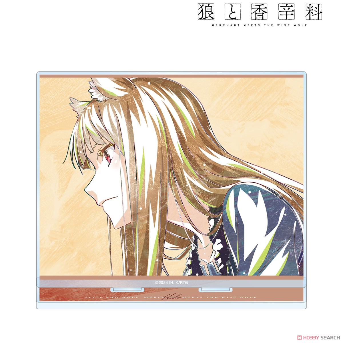 ホロ Ani-Art BIGアクリルスタンド ver.H 2