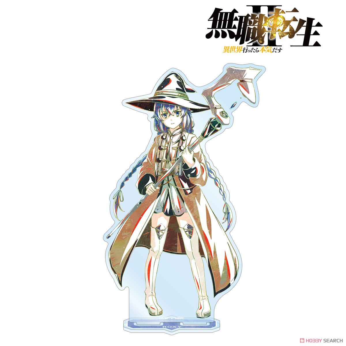 ロキシー・ミグルディア Ani-Art 第2弾 BIGアクリルスタンド 3