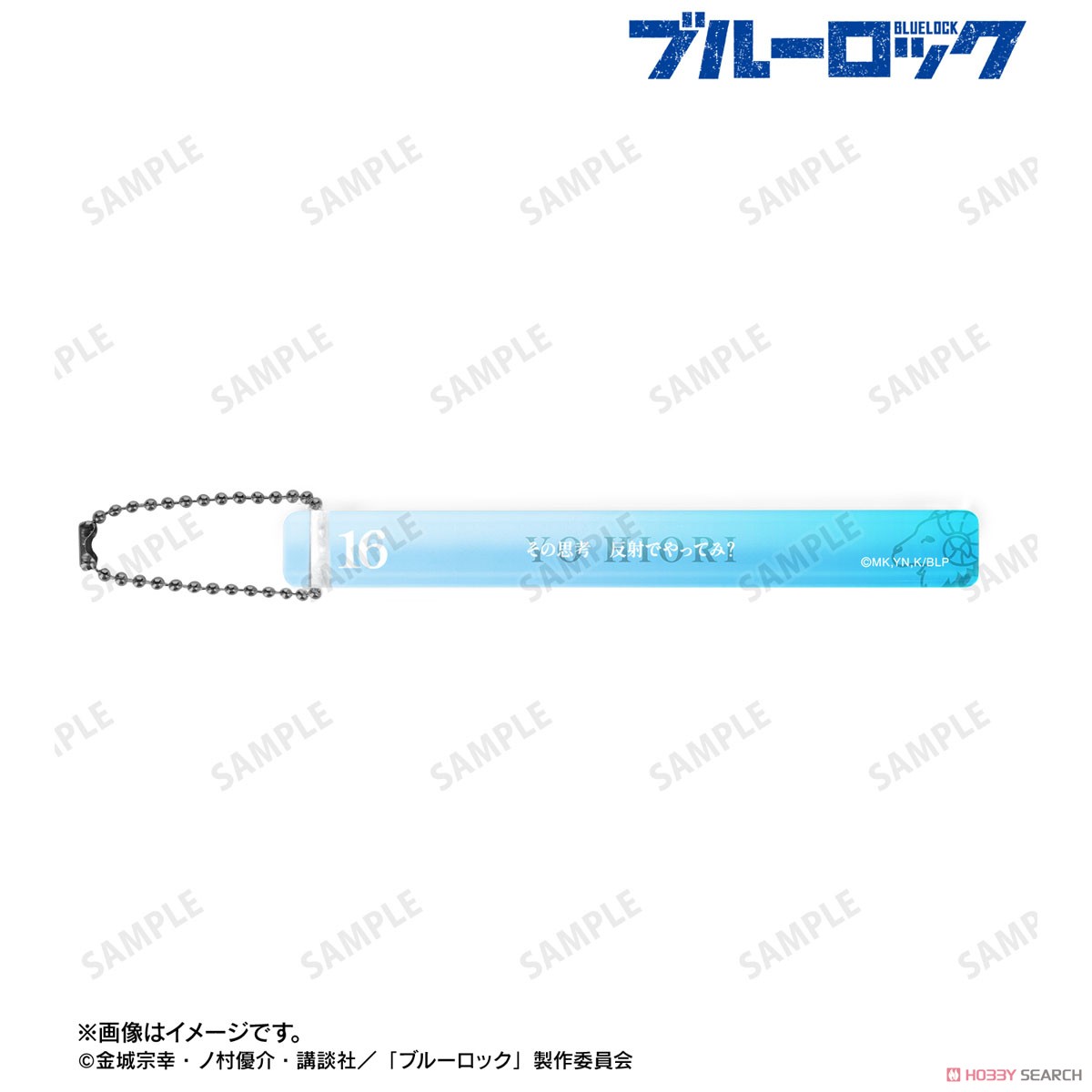 氷織 羊 アクリルホテルキーホルダー 2