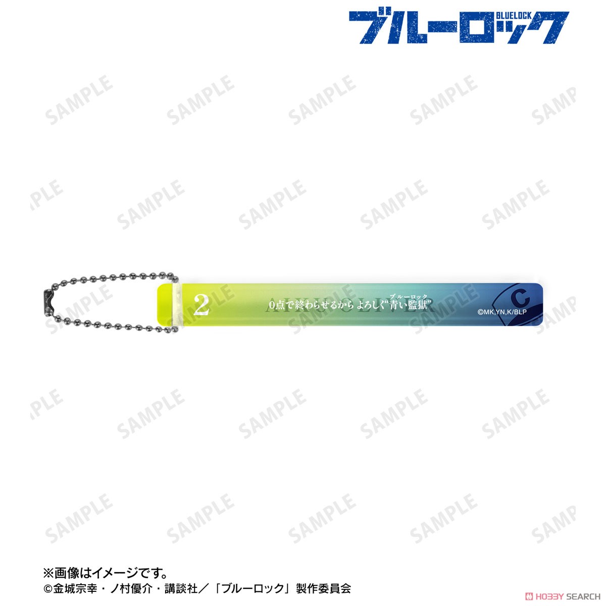 オリヴァ・愛空 アクリルホテルキーホルダー 2