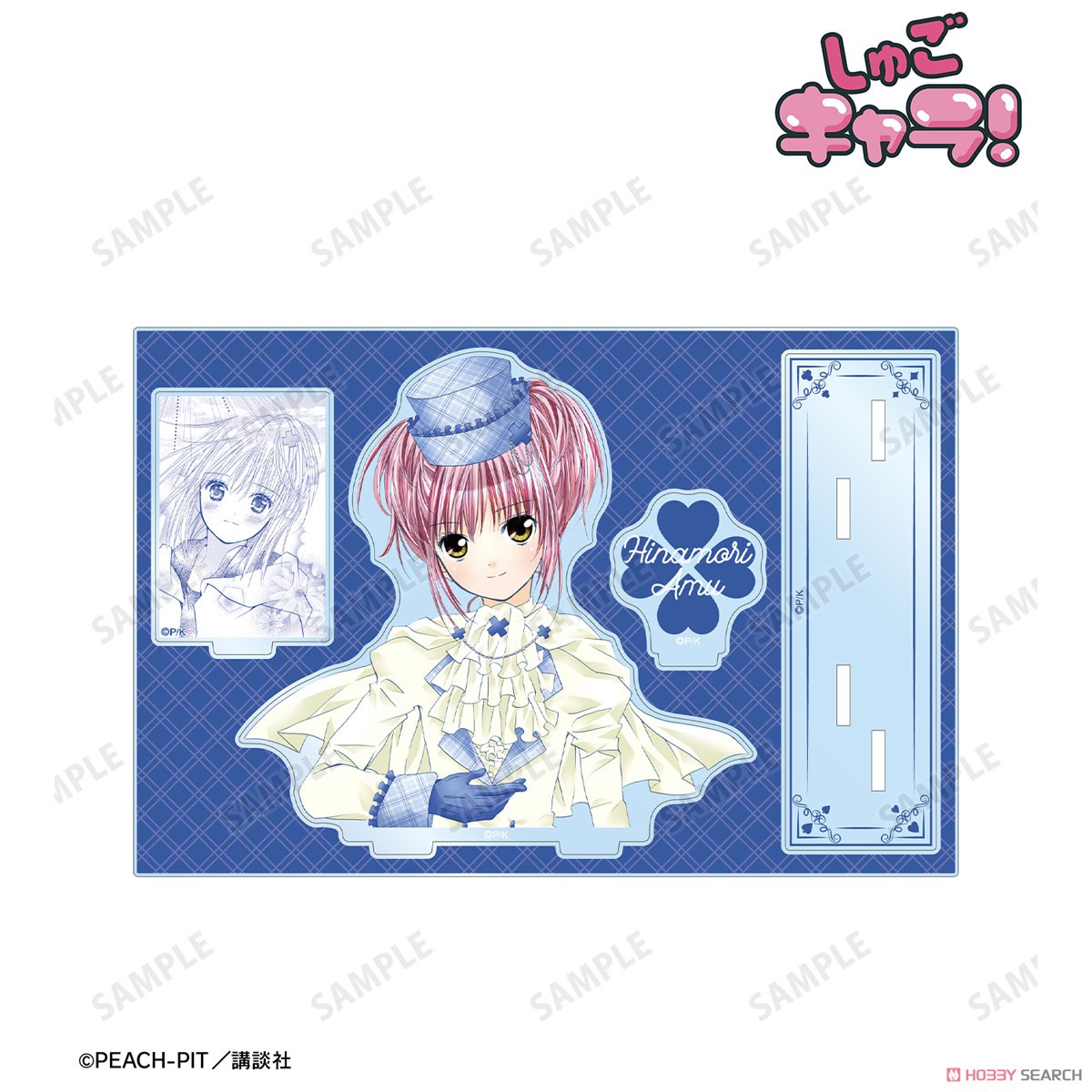 日奈森 あむ パーツ付きBIGアクリルスタンド ver.C 2