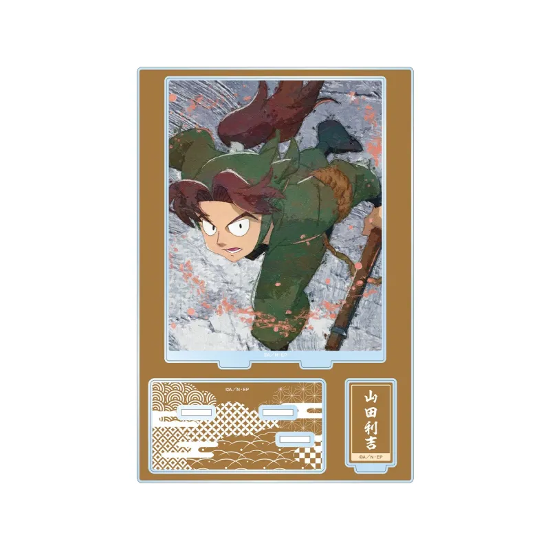 山田利吉 grunge CANVAS パーツ付きBIGアクリルスタンド