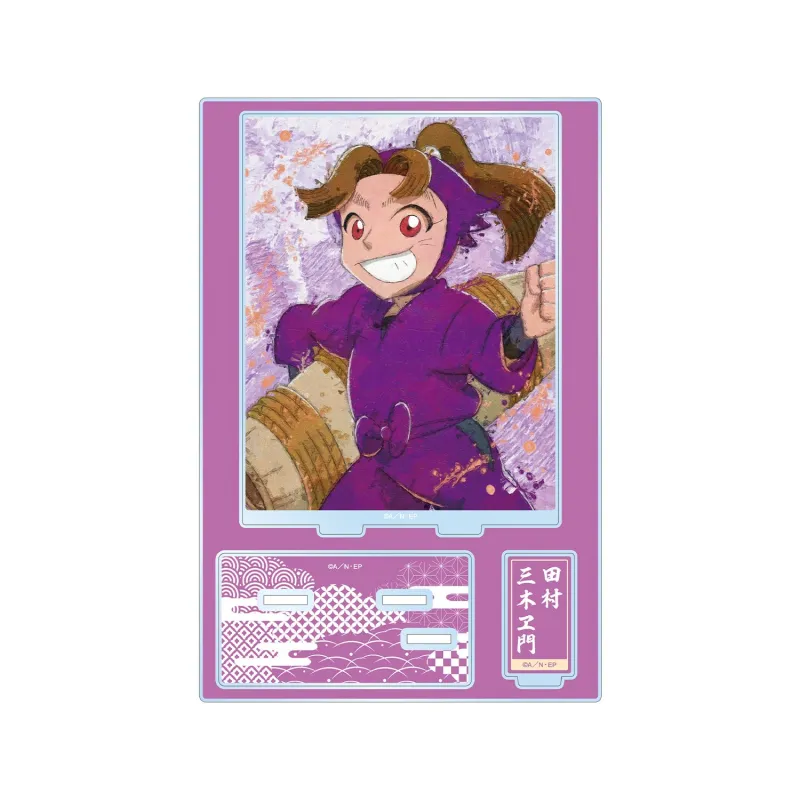 田村三木ヱ門 grunge CANVAS パーツ付きBIGアクリルスタンド
