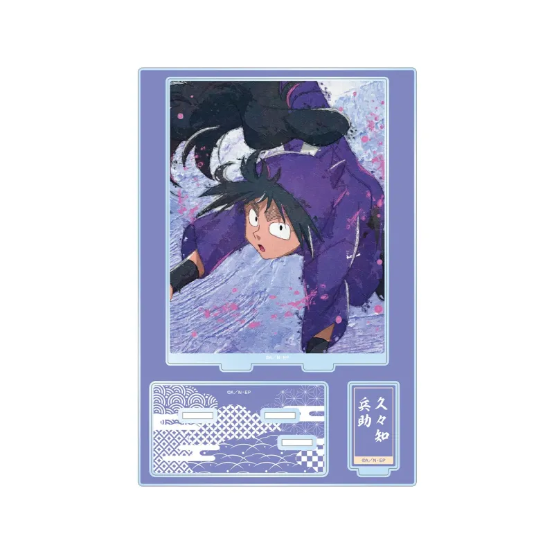久々知兵助 grunge CANVAS パーツ付きBIGアクリルスタンド