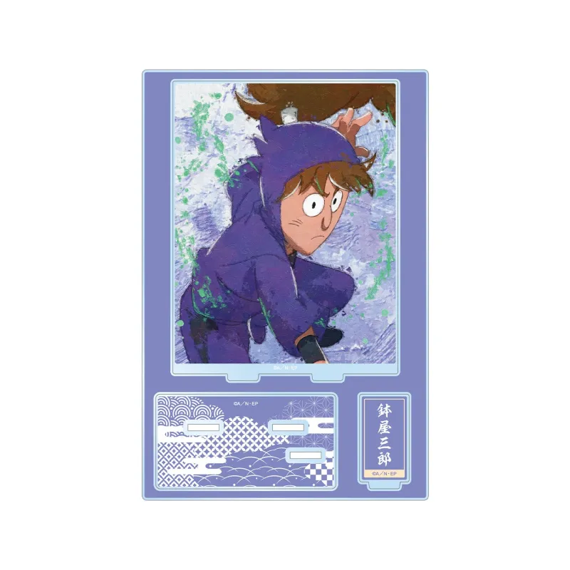 鉢屋三郎 grunge CANVAS パーツ付きBIGアクリルスタンド