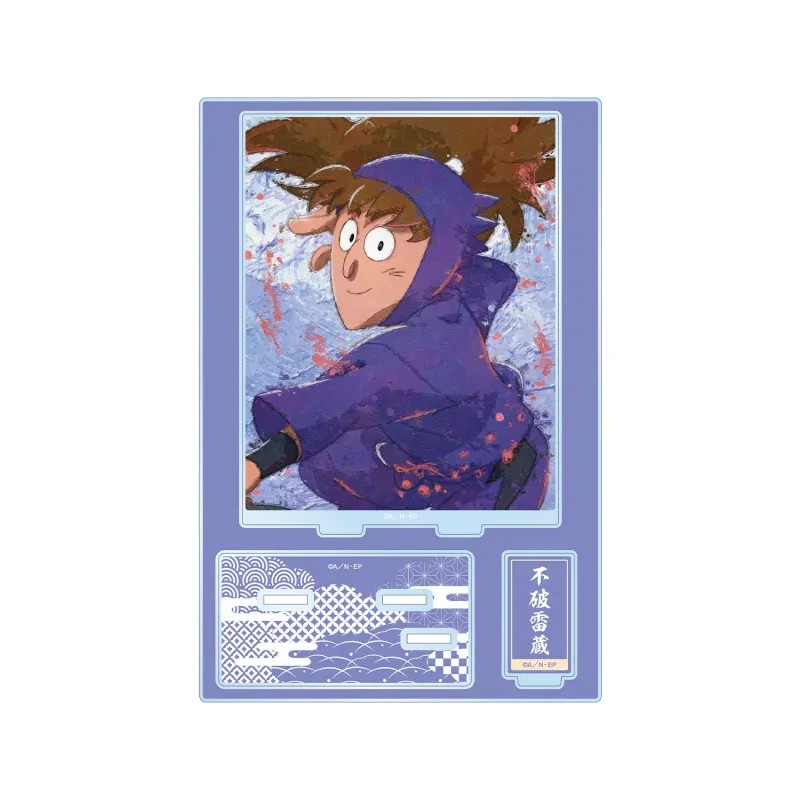 不破雷蔵 grunge CANVAS パーツ付きBIGアクリルスタンド