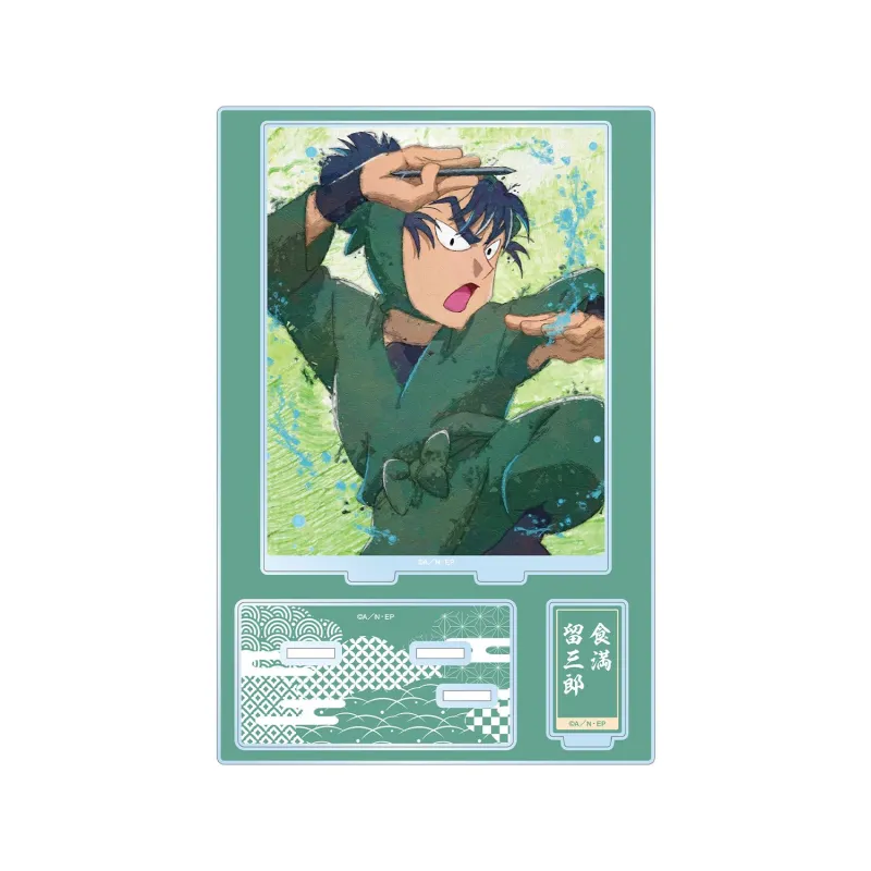 食満留三郎 grunge CANVAS パーツ付きBIGアクリルスタンド