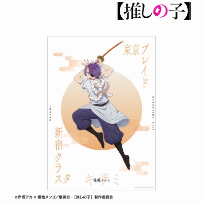 【推しの子】 鳴嶋メルト（キザミver.） A3マット加工ポスター 2