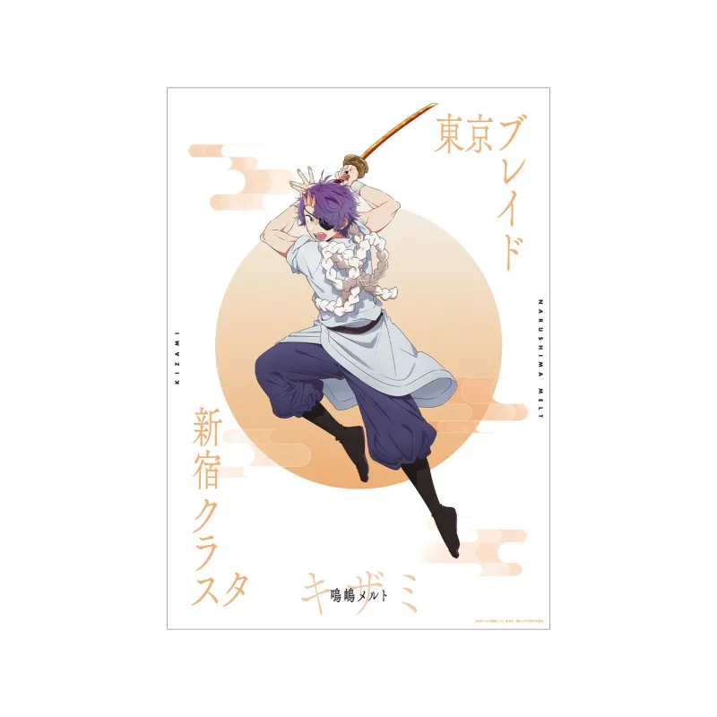 【推しの子】 鳴嶋メルト（キザミver.） A3マット加工ポスター