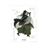 【推しの子】 鴨志田朔夜（匁ver.） A3マット加工ポスター 1