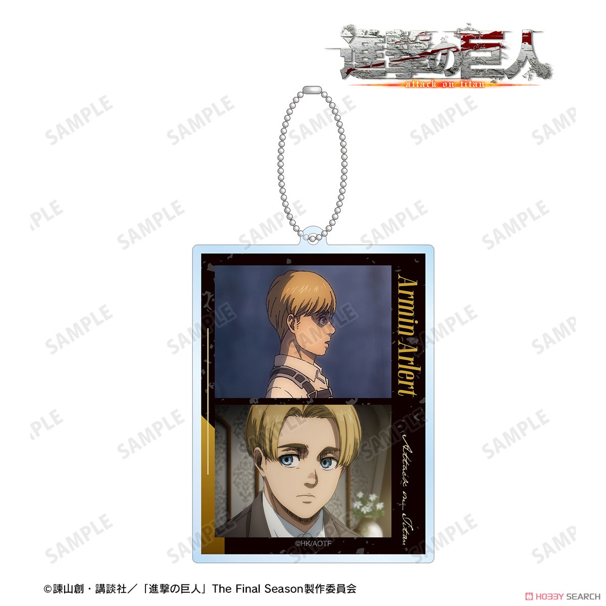 アルミン 場面写BIGアクリルキーホルダー 2