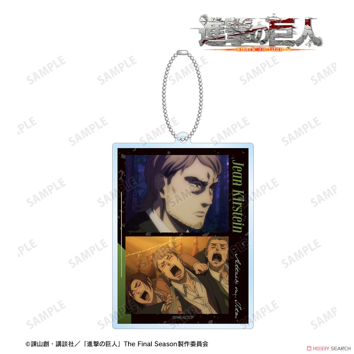 ジャン 場面写BIGアクリルキーホルダー 2