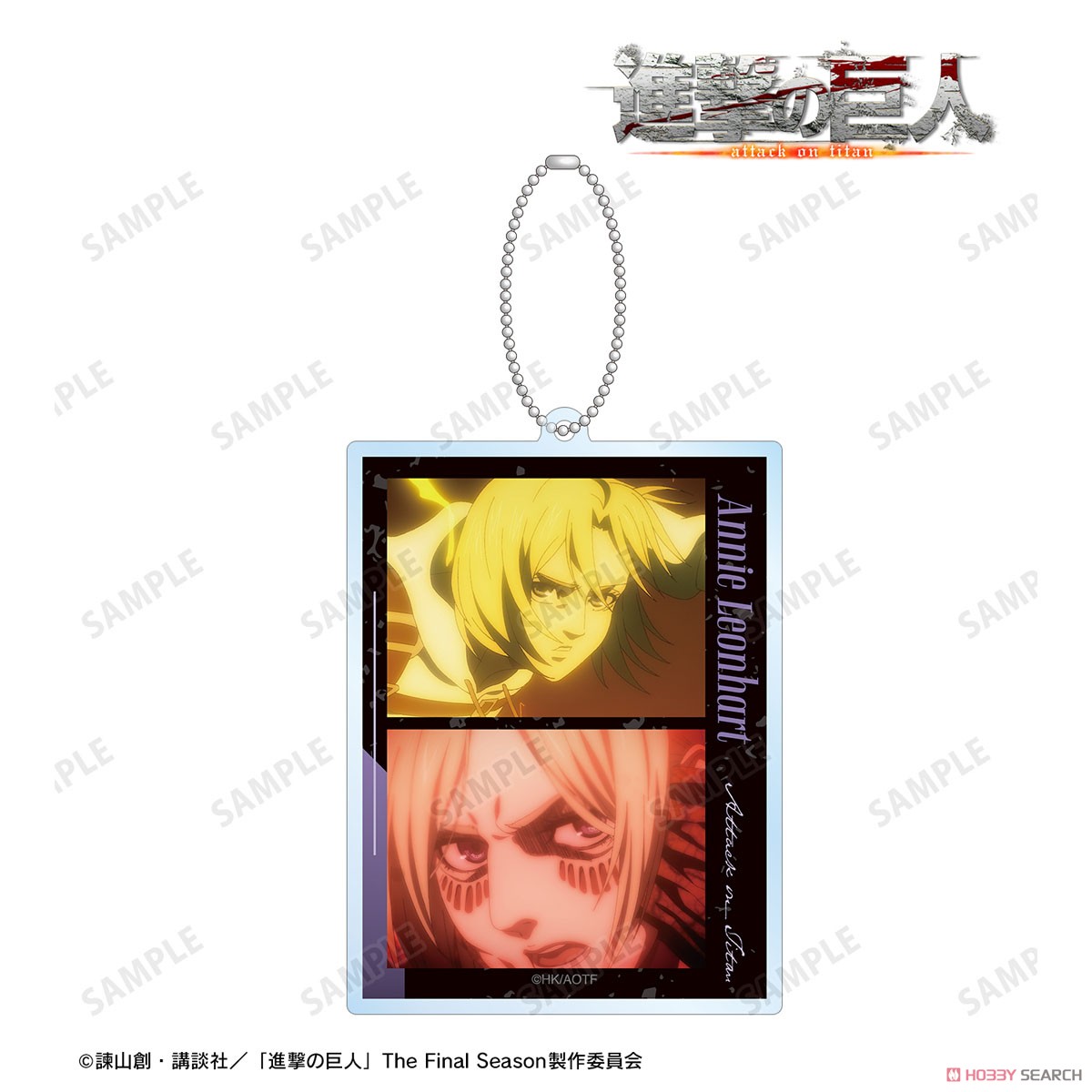 アニ 場面写BIGアクリルキーホルダー 2
