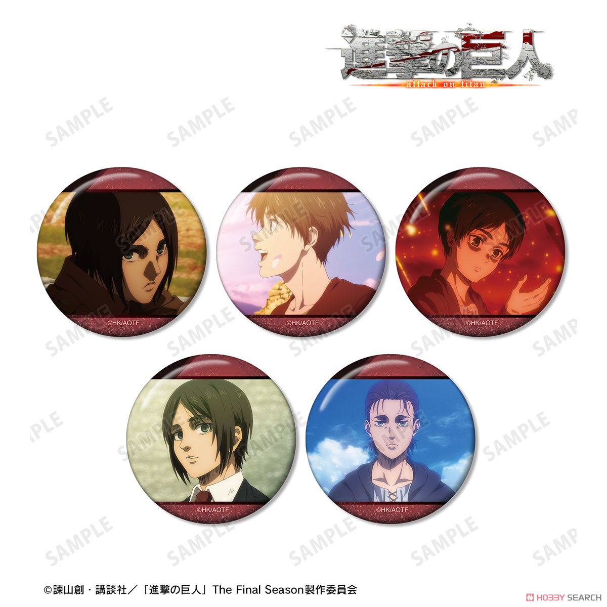 エレン 場面写缶バッジ5個セット vol.2 2