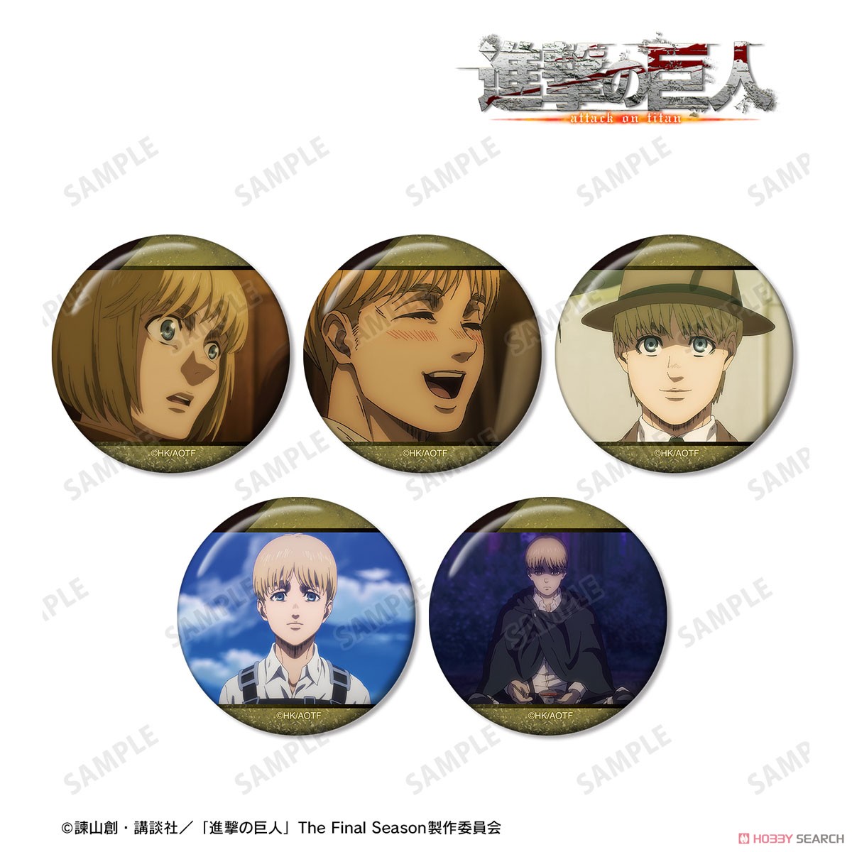 アルミン 場面写缶バッジ5個セット vol.2 2
