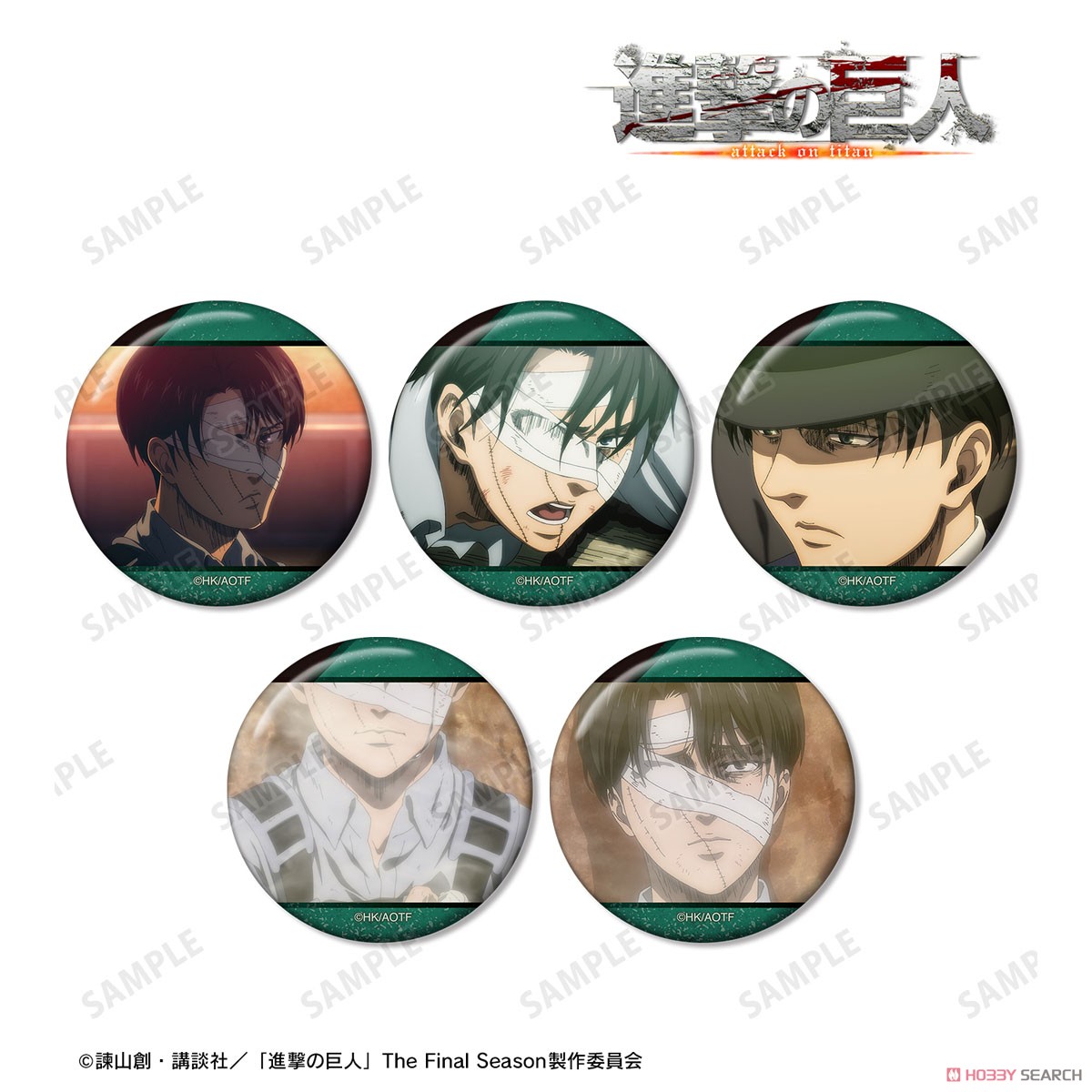 リヴァイ 場面写缶バッジ5個セット vol.2 2