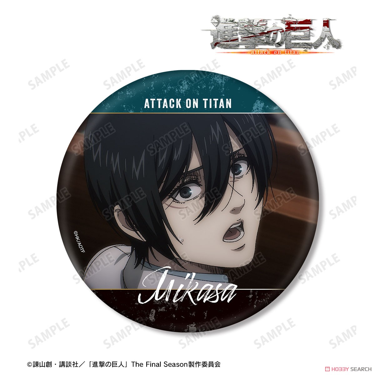 ミカサ 場面写BIG缶バッジ 2