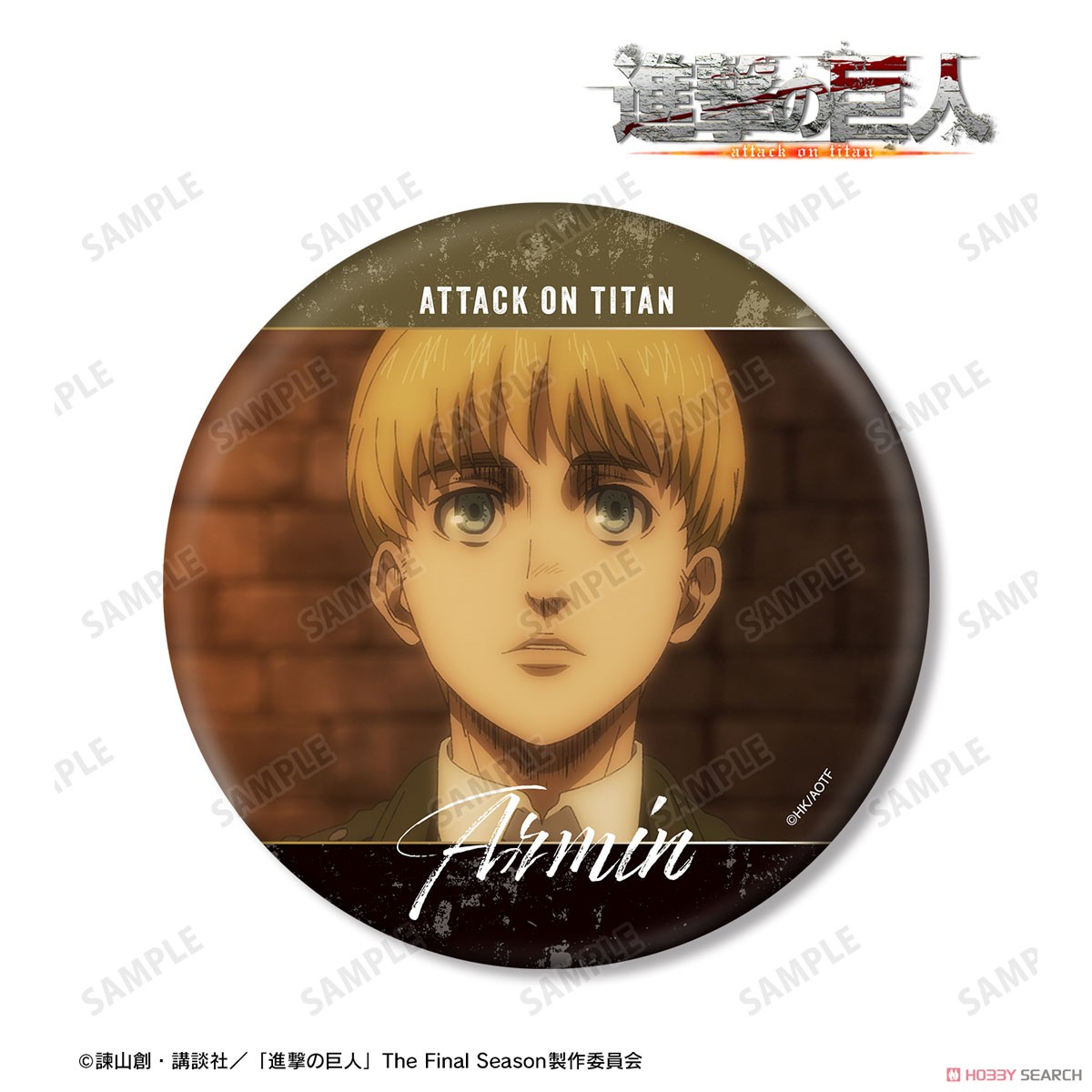 アルミン 場面写BIG缶バッジ 2