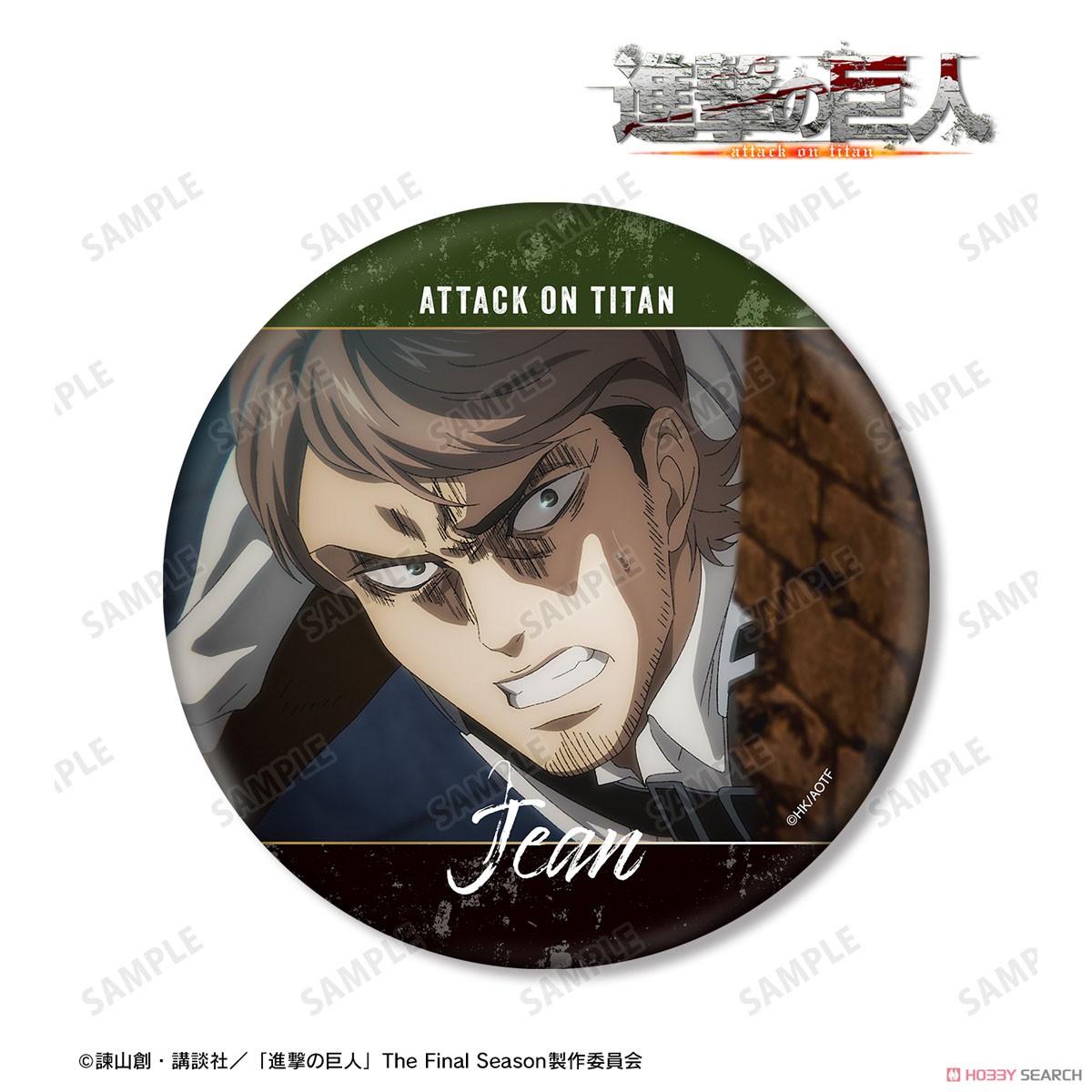 ジャン 場面写BIG缶バッジ 2
