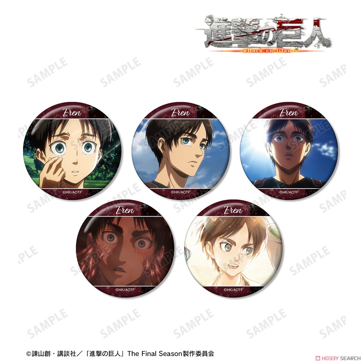 エレン 場面写缶バッジ5個セット 2
