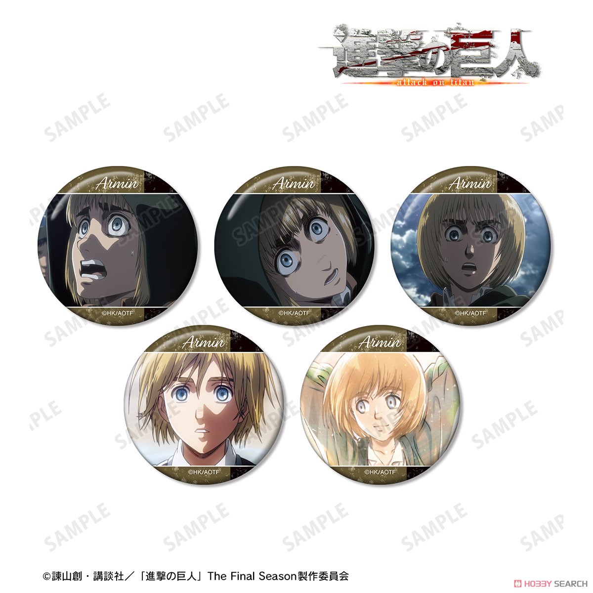 アルミン 場面写缶バッジ5個セット 2