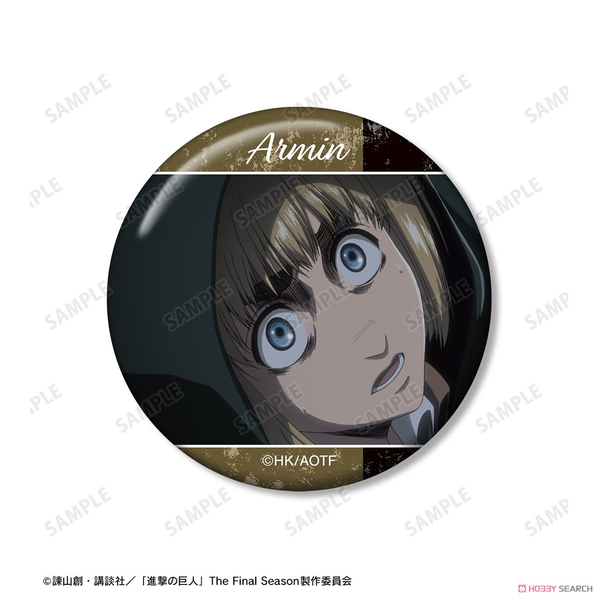 アルミン 場面写缶バッジ5個セット 4