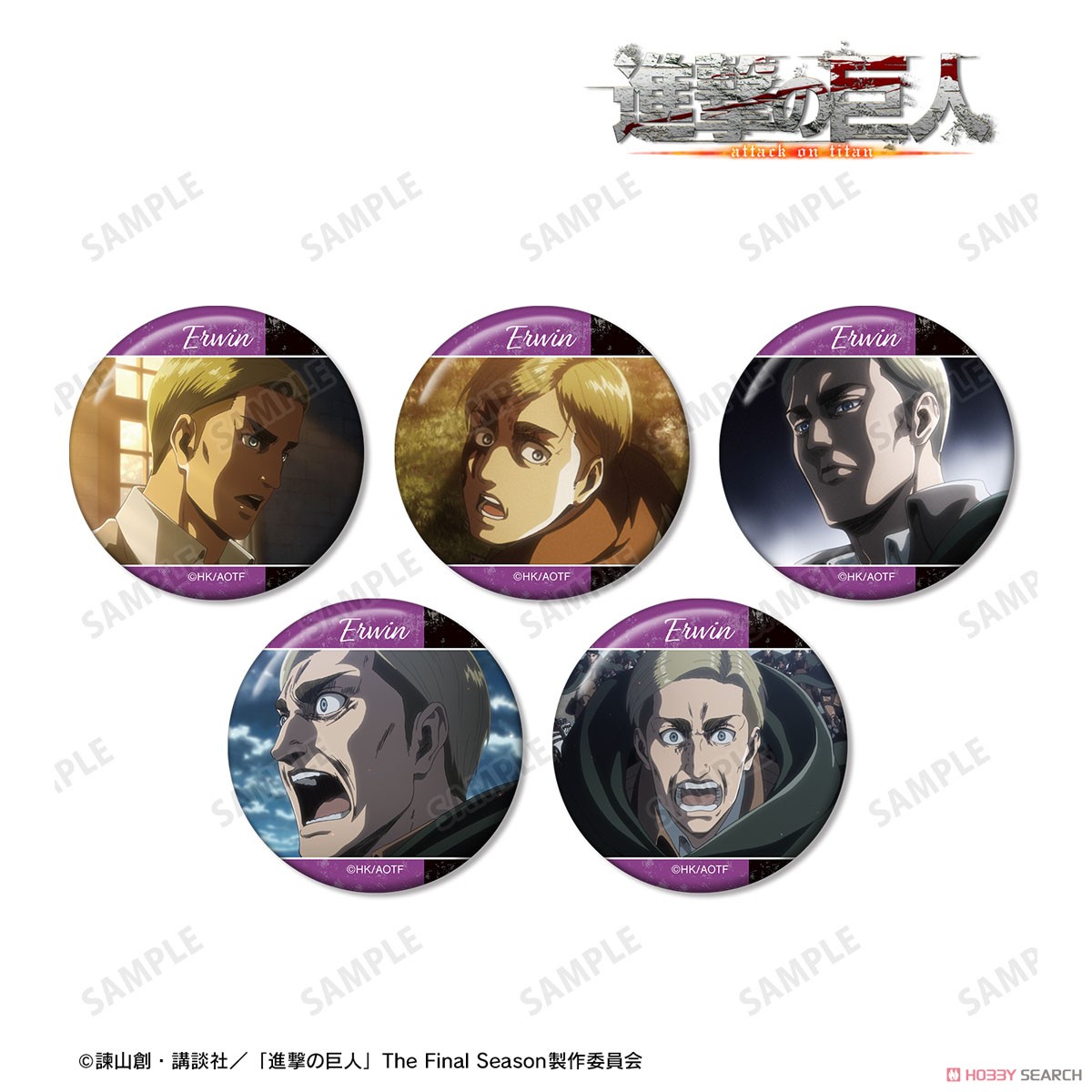 エルヴィン 場面写缶バッジ5個セット 2