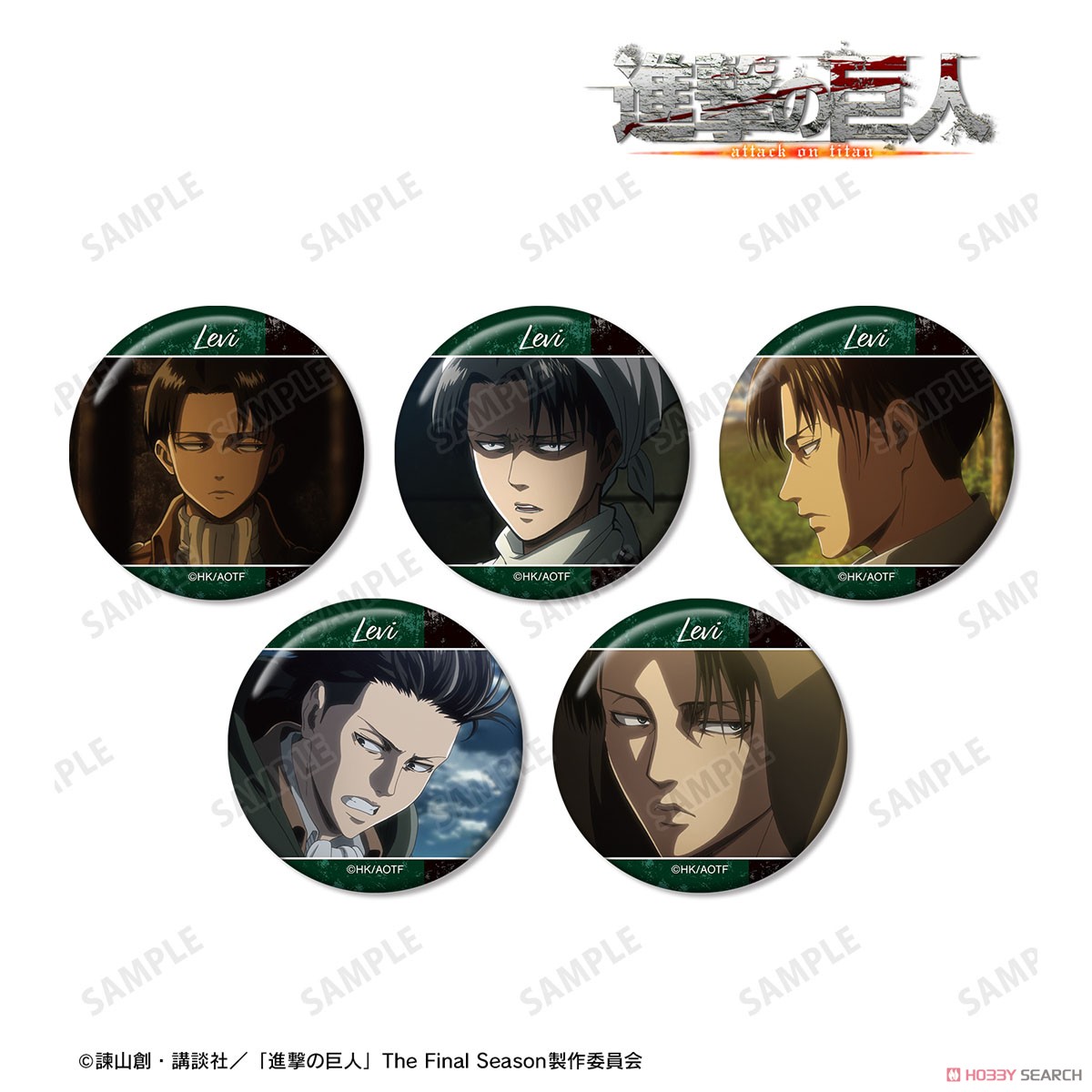 リヴァイ 場面写缶バッジ5個セット 2