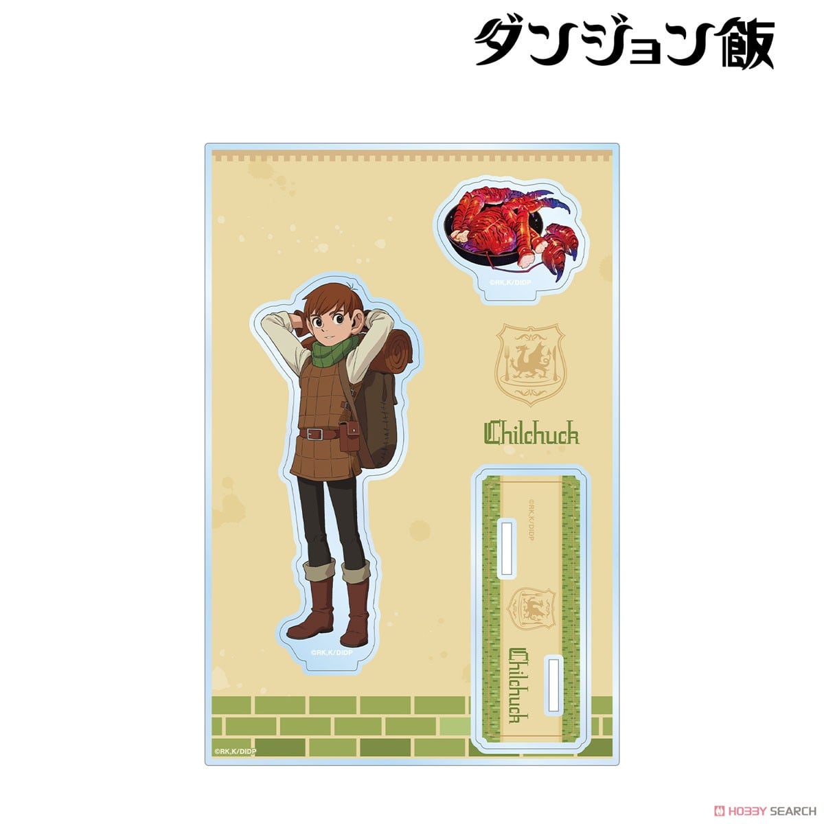 チルチャック パーツ付きBIGアクリルスタンド 2