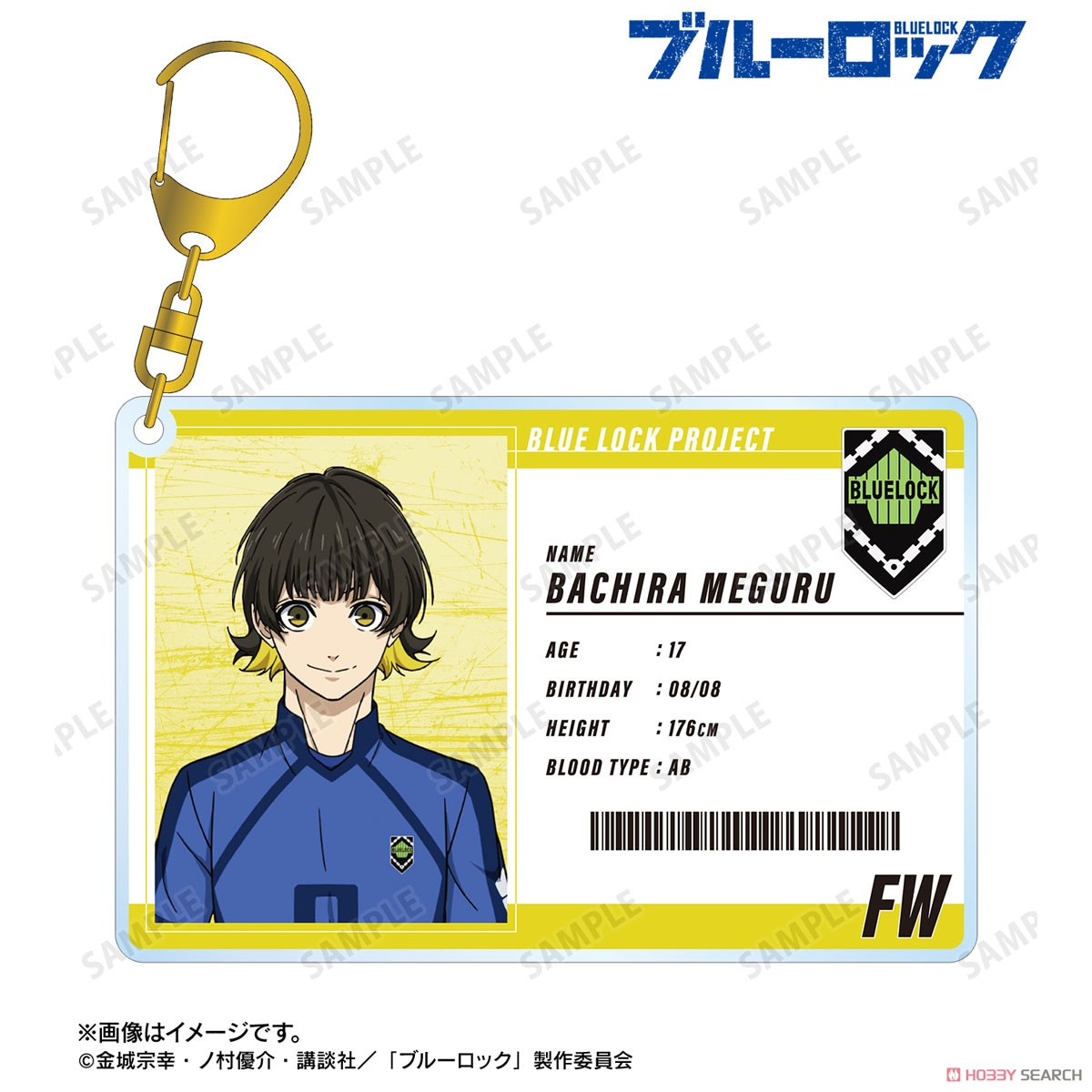 蜂楽 廻 選手カード風BIGアクリルキーホルダー 3
