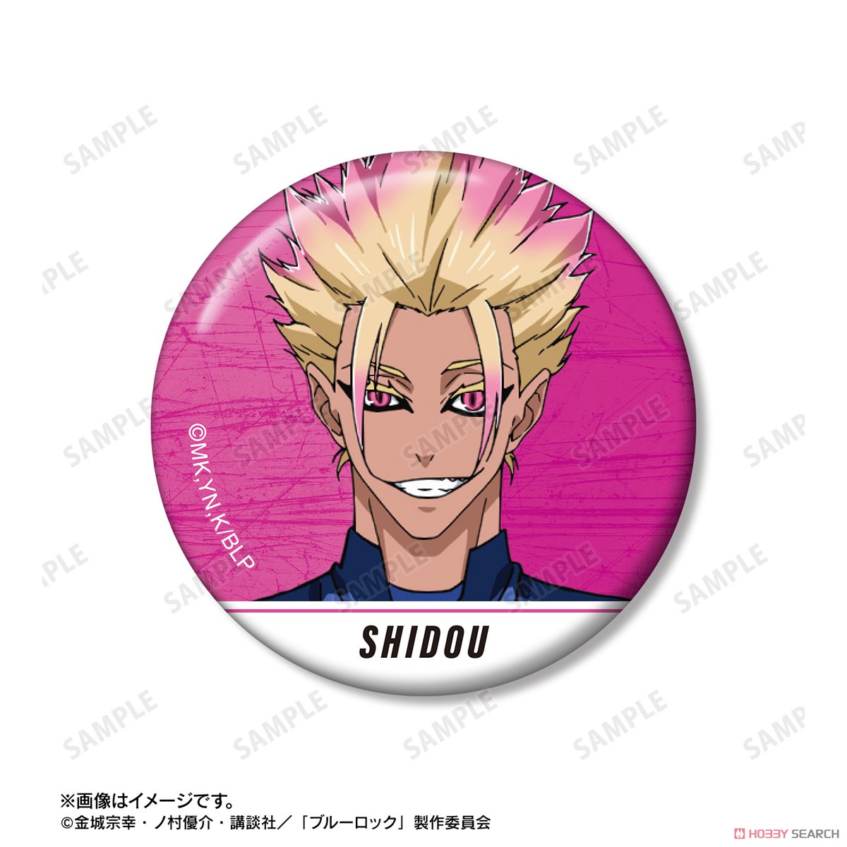 士道 龍聖 缶バッジ2個セット 4