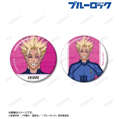 士道 龍聖 缶バッジ2個セット 2