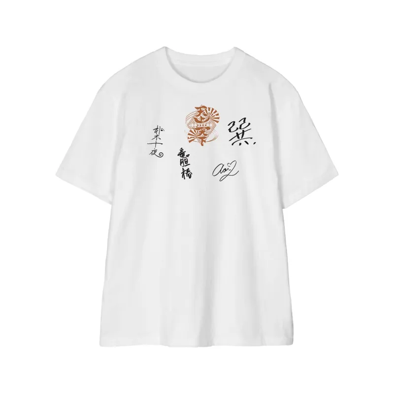 天上天下 サイン入り風 Tシャツレディース(サイズ/XXXL)