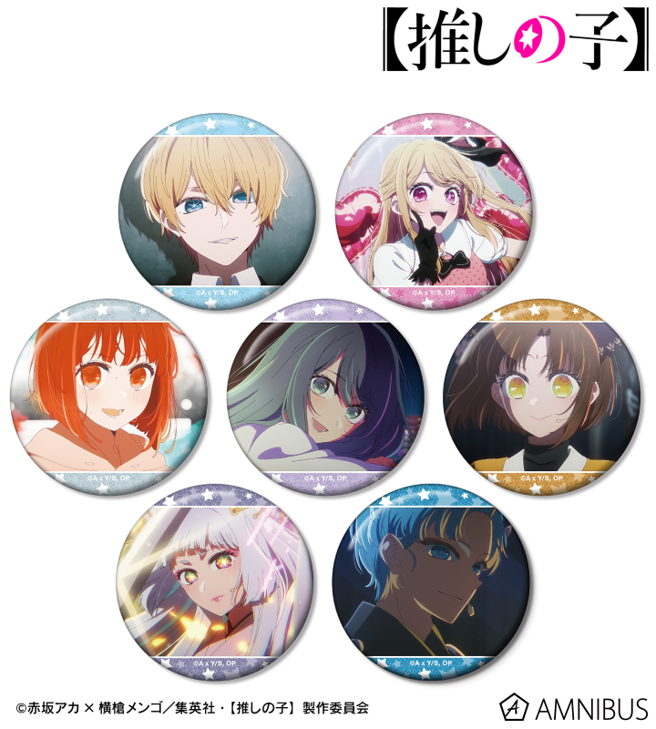 【推しの子】トレーディング場面写グリッター缶バッジ(単位/BOX) 2