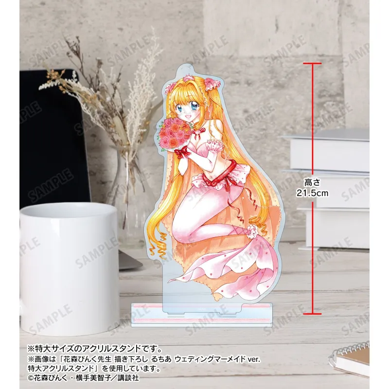 花森ぴんく先生 描き下ろし 波音 ウェディングマーメイドver. 特大アクリルスタンド