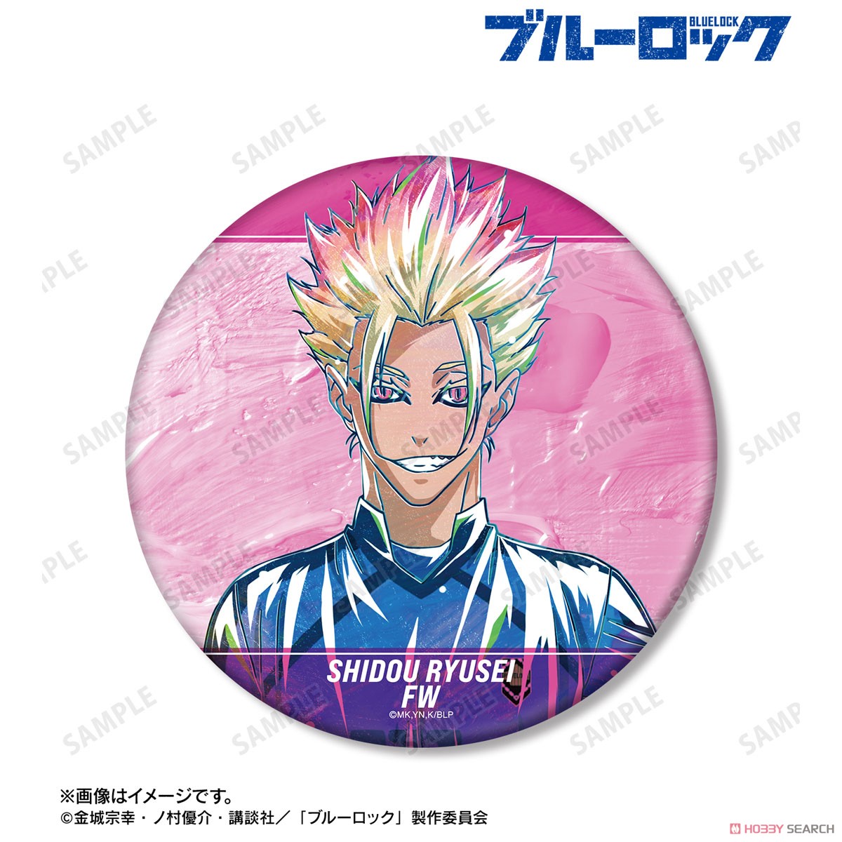 士道 龍聖 Ani-Art 第3弾 BIG缶バッジ 2