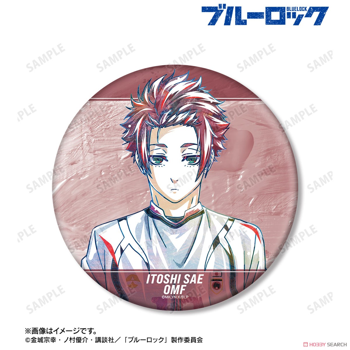 糸師 冴 Ani-Art 第3弾 BIG缶バッジ 2