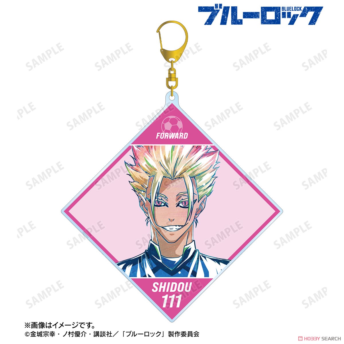 士道 龍聖 Ani-Art 第3弾 BIGアクリルキーホルダー 2