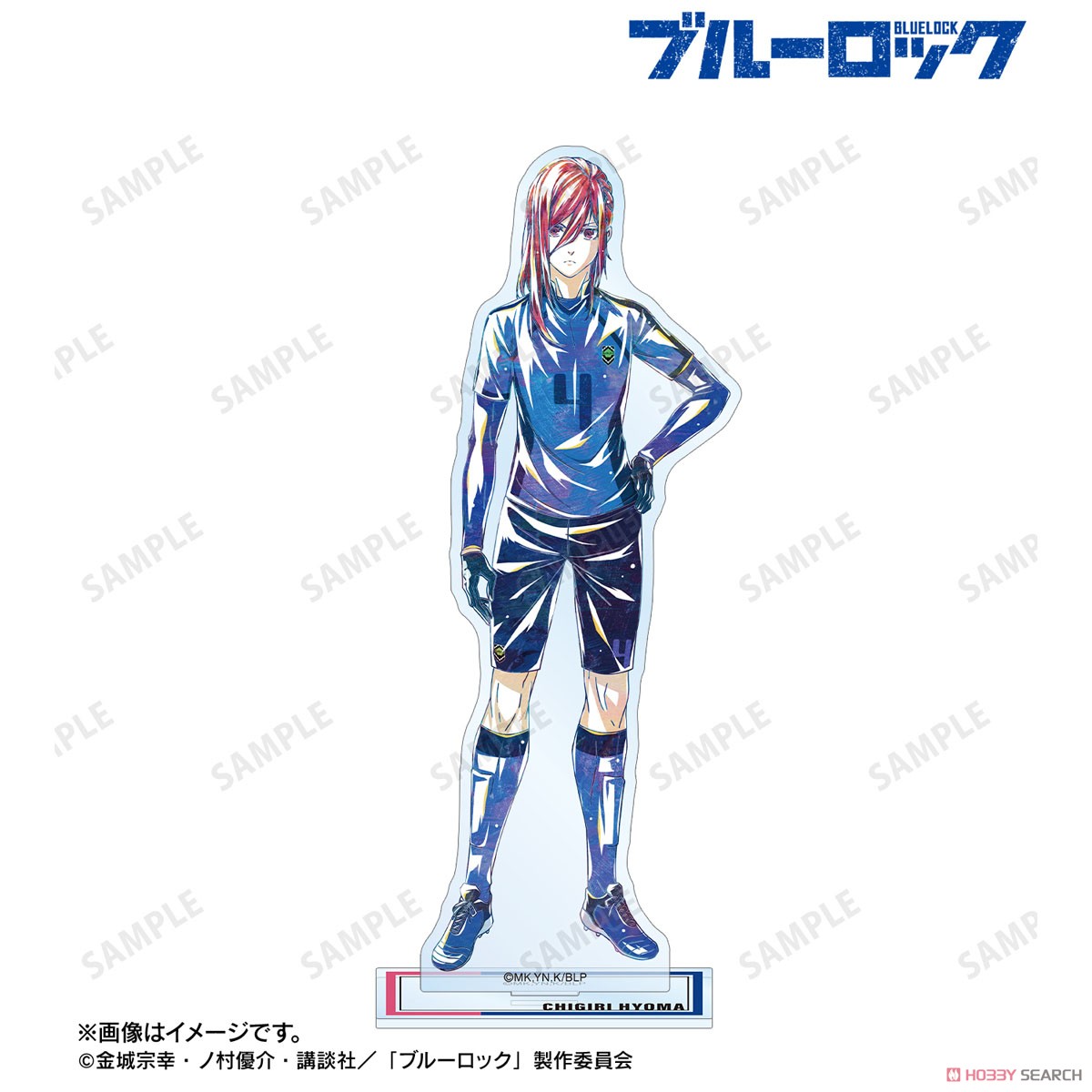 千切 豹馬 Ani-Art 第3弾 BIGアクリルスタンド 2