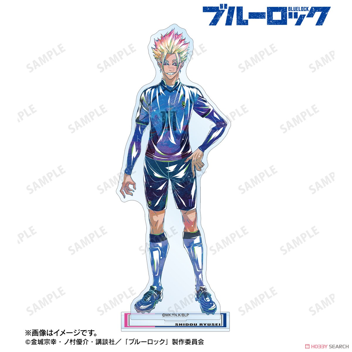 士道 龍聖 Ani-Art 第3弾 BIGアクリルスタンド 2