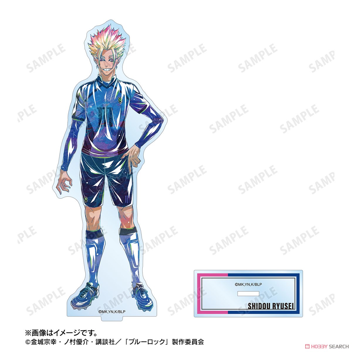 士道 龍聖 Ani-Art 第3弾 BIGアクリルスタンド 3