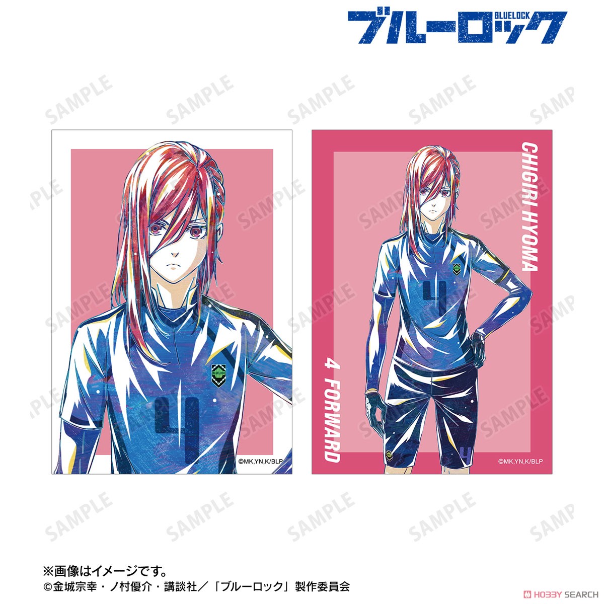 千切 豹馬 Ani-Art 第3弾 ブロマイド2枚セット 2