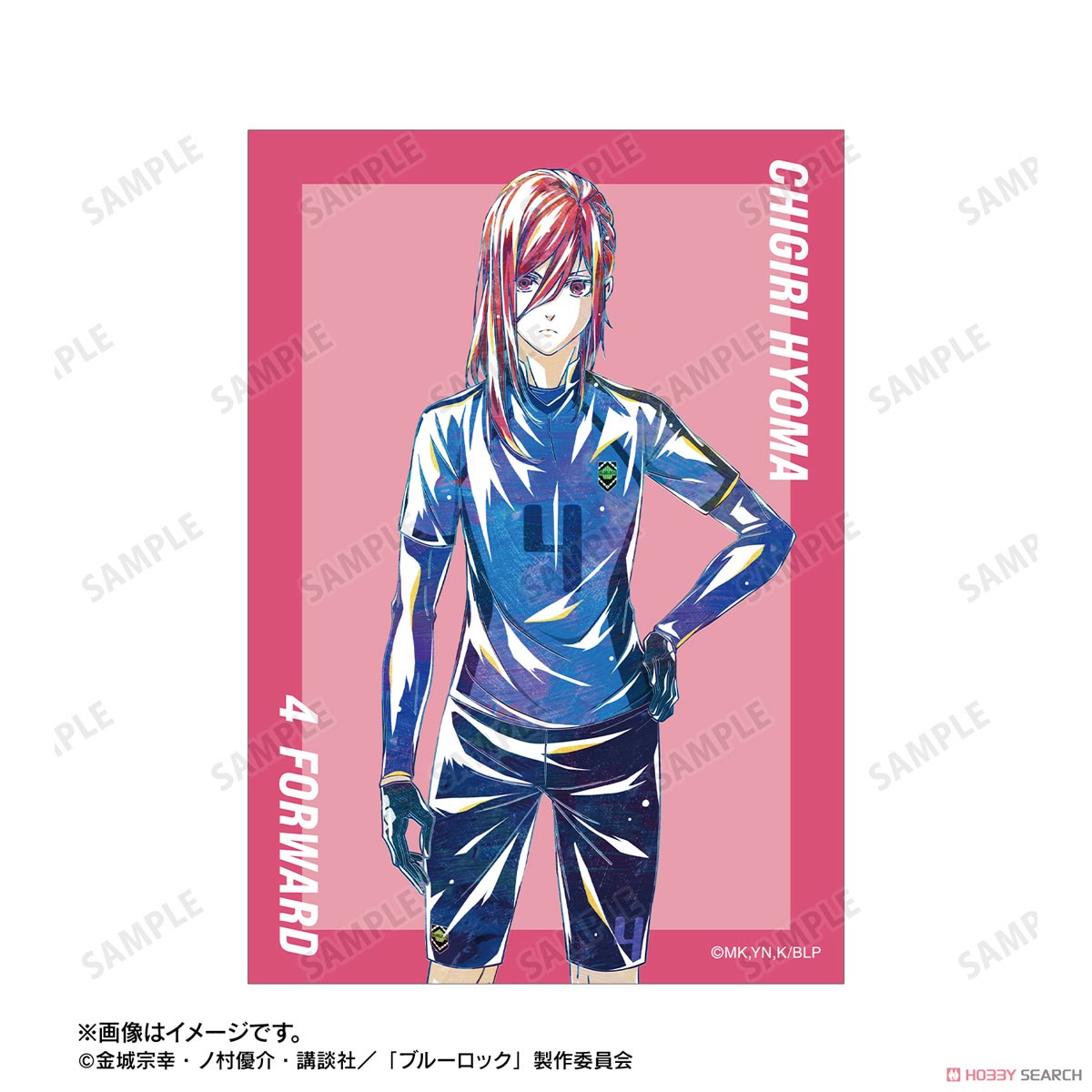 千切 豹馬 Ani-Art 第3弾 ブロマイド2枚セット 4