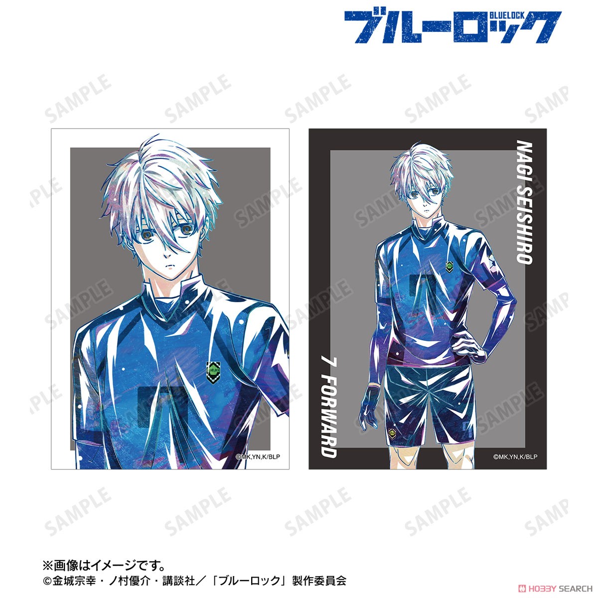 凪 誠士郎 Ani-Art 第3弾 ブロマイド2枚セット 2