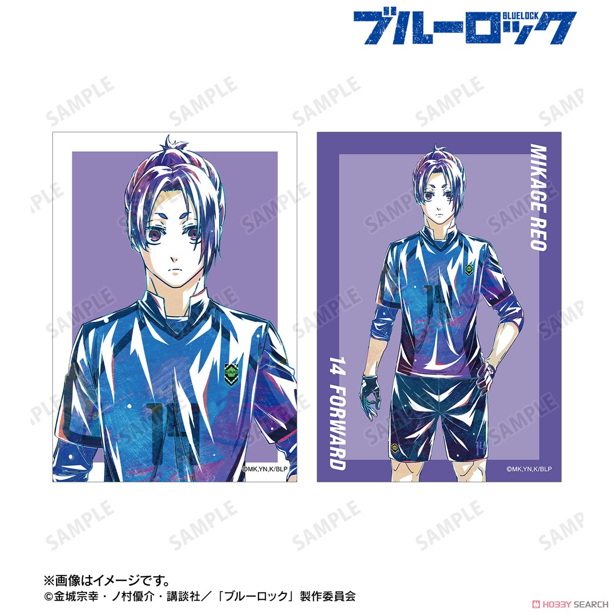 御影 玲王 Ani-Art 第3弾 ブロマイド2枚セット 2